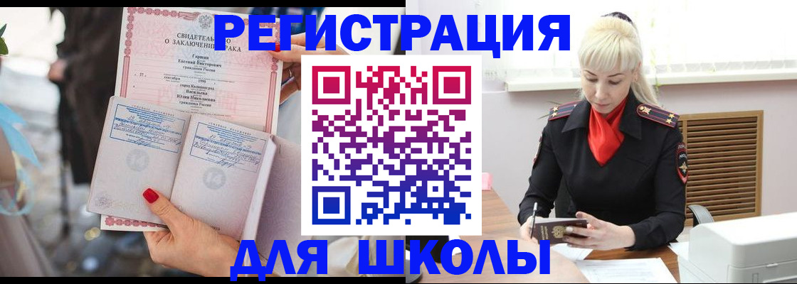 форма 3 в Кузнецке